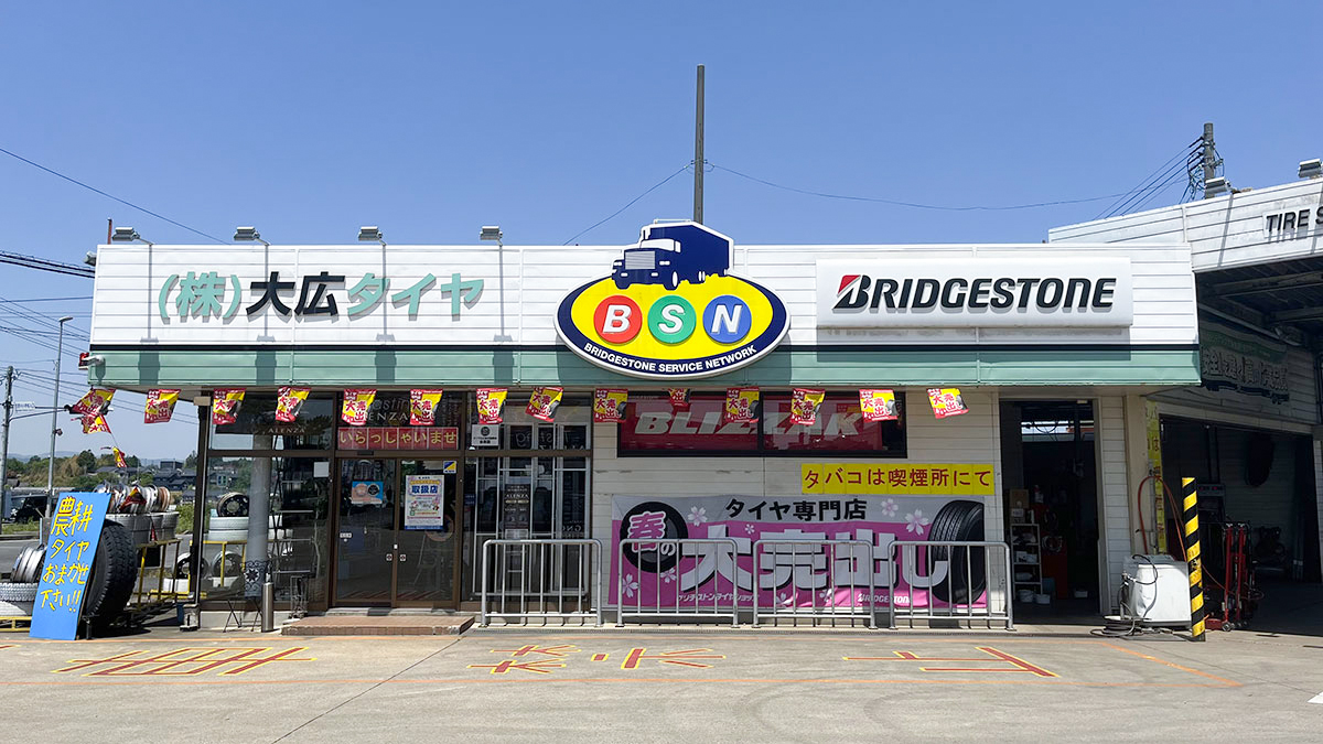 画像イメージ